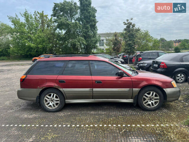 Красный Субару Аутбек, объемом двигателя 2.5 л и пробегом 300 тыс. км за 3400 $, фото 1 на Automoto.ua