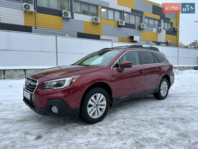 Червоний Субару Аутбек, об'ємом двигуна 2.5 л та пробігом 53 тис. км за 17999 $, фото 1 на Automoto.ua