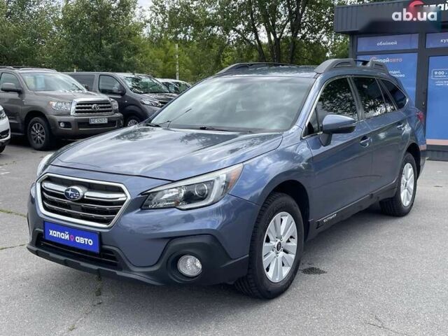 Субару Аутбек, об'ємом двигуна 2.5 л та пробігом 123 тис. км за 17900 $, фото 1 на Automoto.ua
