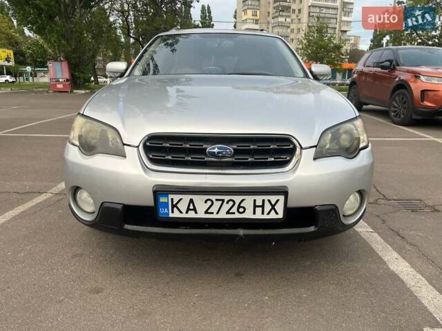 Серый Субару Аутбек, объемом двигателя 3 л и пробегом 255 тыс. км за 4000 $, фото 1 на Automoto.ua