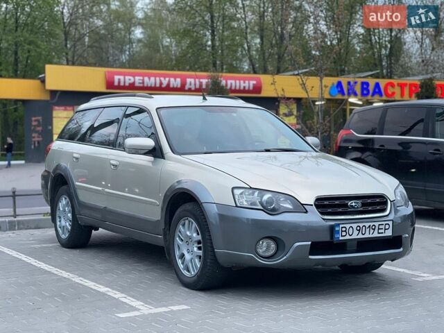 Сірий Субару Аутбек, об'ємом двигуна 2.46 л та пробігом 340 тис. км за 4500 $, фото 1 на Automoto.ua