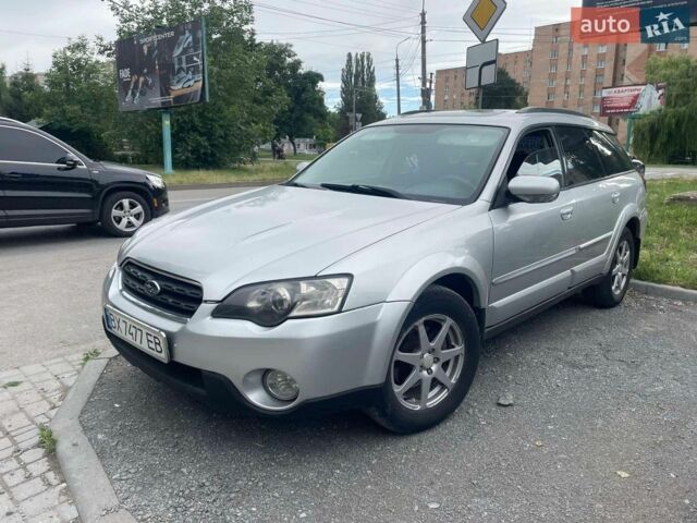 Сірий Субару Аутбек, об'ємом двигуна 2.46 л та пробігом 246 тис. км за 5100 $, фото 1 на Automoto.ua
