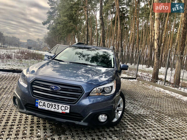 Синий Субару Аутбек, объемом двигателя 2.5 л и пробегом 182 тыс. км за 16500 $, фото 1 на Automoto.ua