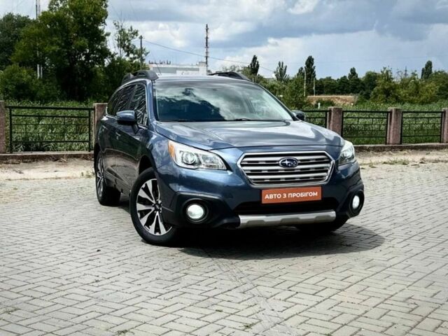 Синій Субару Аутбек, об'ємом двигуна 2.5 л та пробігом 192 тис. км за 13500 $, фото 1 на Automoto.ua