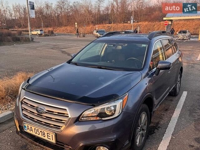 Синий Субару Аутбек, объемом двигателя 2.5 л и пробегом 120 тыс. км за 12961 $, фото 1 на Automoto.ua