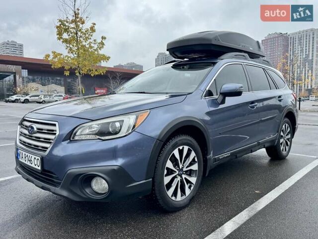 Синий Субару Аутбек, объемом двигателя 2.5 л и пробегом 200 тыс. км за 14800 $, фото 1 на Automoto.ua