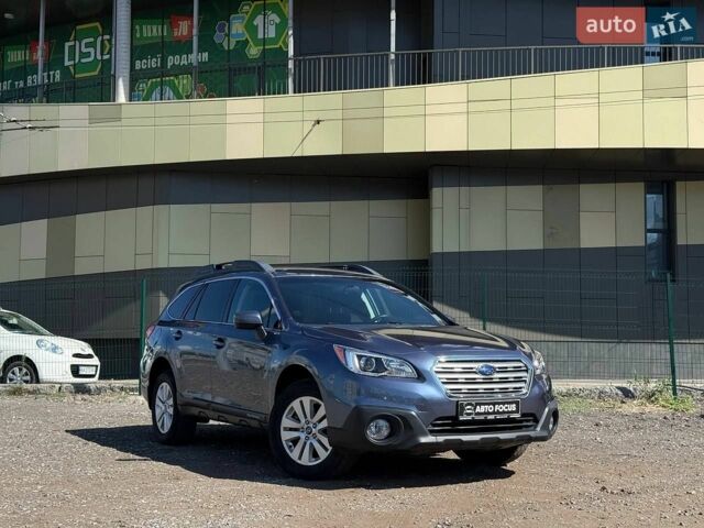 Синий Субару Аутбек, объемом двигателя 2.5 л и пробегом 103 тыс. км за 18990 $, фото 1 на Automoto.ua