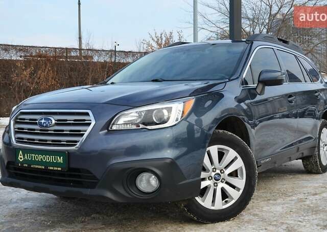 Синий Субару Аутбек, объемом двигателя 2.46 л и пробегом 150 тыс. км за 14777 $, фото 1 на Automoto.ua