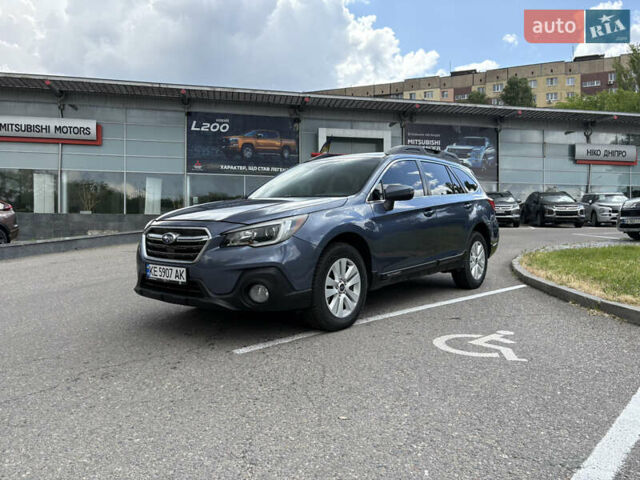 Синій Субару Аутбек, об'ємом двигуна 2.5 л та пробігом 122 тис. км за 15999 $, фото 1 на Automoto.ua
