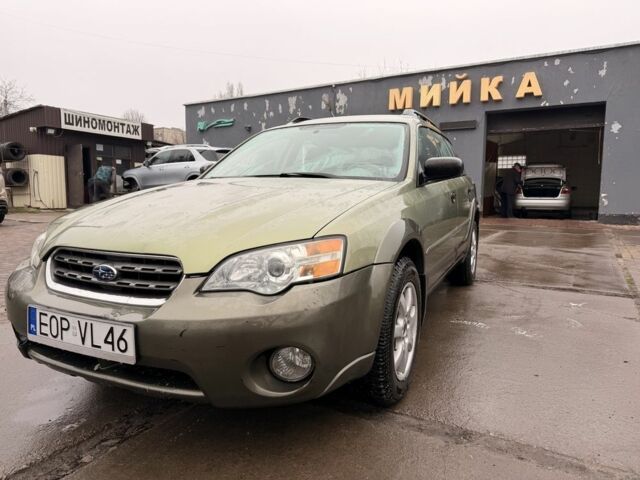 Зеленый Субару Аутбек, объемом двигателя 2.5 л и пробегом 260 тыс. км за 3200 $, фото 1 на Automoto.ua