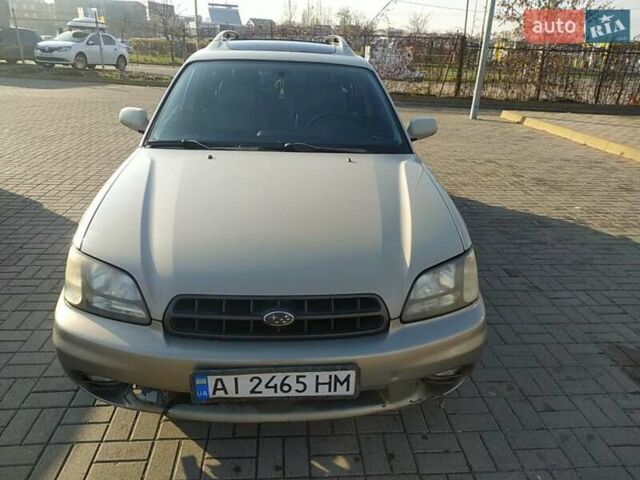 Серый Субару Legacy Outback, объемом двигателя 2.5 л и пробегом 350 тыс. км за 3900 $, фото 1 на Automoto.ua