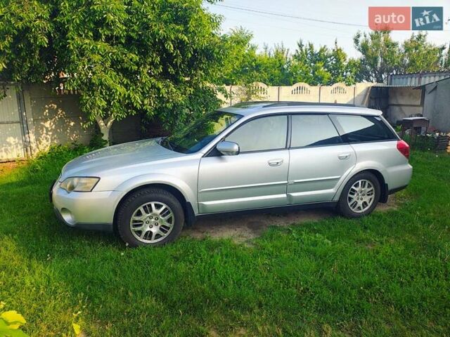 Серый Субару Legacy Outback, объемом двигателя 2.5 л и пробегом 360 тыс. км за 6000 $, фото 1 на Automoto.ua