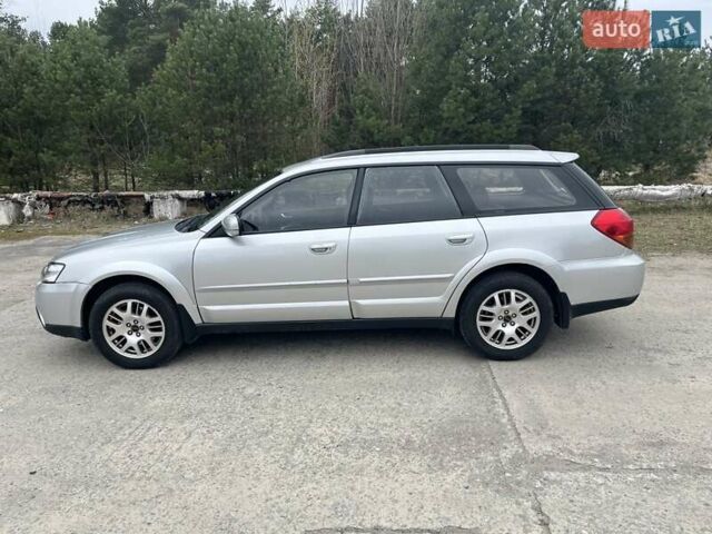 Сірий Субару Legacy Outback, об'ємом двигуна 2.5 л та пробігом 255 тис. км за 7500 $, фото 1 на Automoto.ua