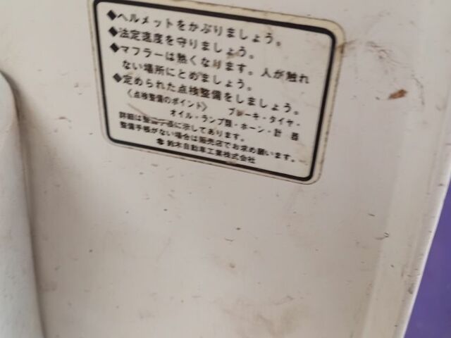 Сузуки Другая, объемом двигателя 49 л и пробегом 0 тыс. км за 46 $, фото 1 на Automoto.ua