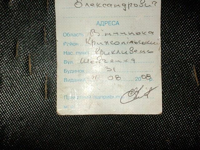 Сузуки Другая, объемом двигателя 49 л и пробегом 0 тыс. км за 4000 $, фото 1 на Automoto.ua