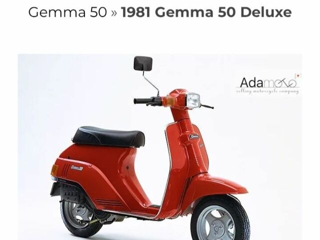 Сузукі Інша, об'ємом двигуна 50 л та пробігом 0 тис. км за 60 $, фото 1 на Automoto.ua