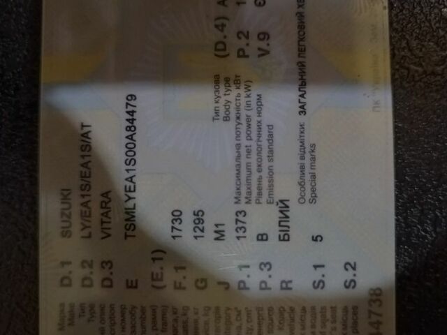 Белый Сузуки Витара, объемом двигателя 1.4 л и пробегом 10 тыс. км за 1500 $, фото 1 на Automoto.ua