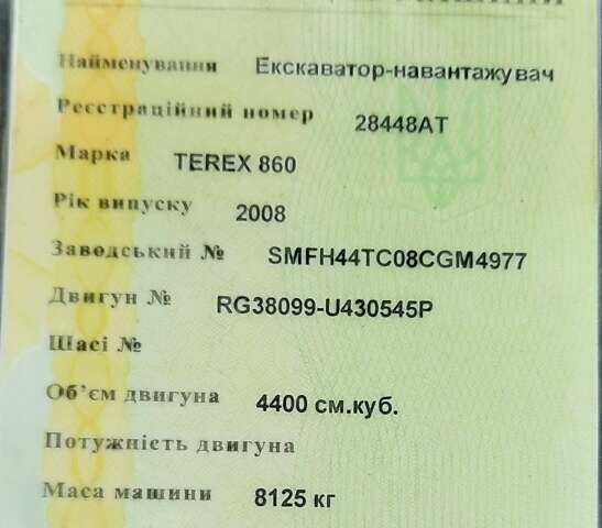 Белый Терекс 860, объемом двигателя 4.4 л и пробегом 14 тыс. км за 20000 $, фото 1 на Automoto.ua
