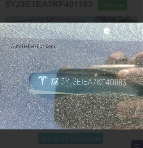 Белый Тесла Модель 3, объемом двигателя 0 л и пробегом 198 тыс. км за 10800 $, фото 1 на Automoto.ua