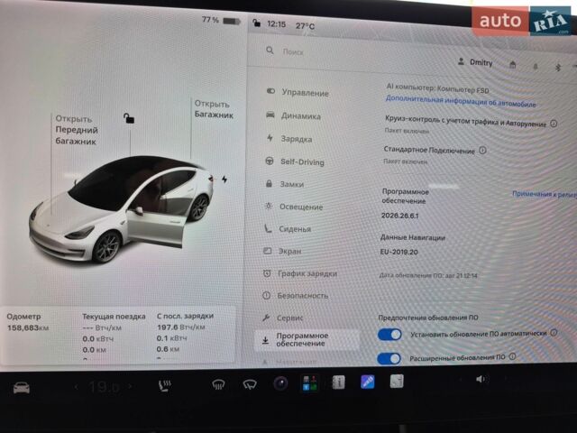 Білий Тесла Модель 3, об'ємом двигуна 0 л та пробігом 158 тис. км за 17000 $, фото 1 на Automoto.ua