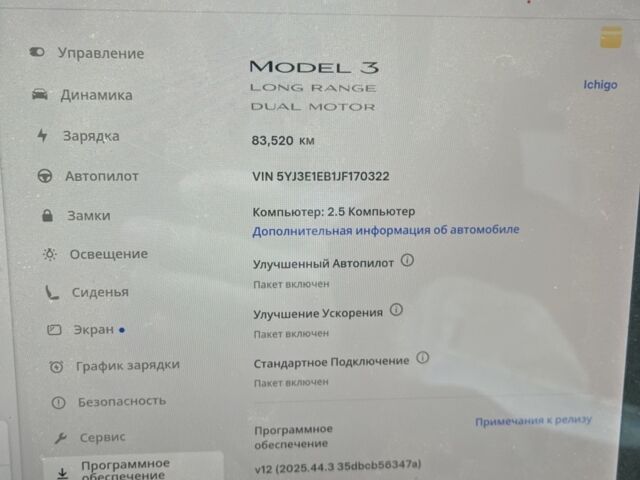 Чорний Тесла Модель 3, об'ємом двигуна 0 л та пробігом 83 тис. км за 17550 $, фото 1 на Automoto.ua