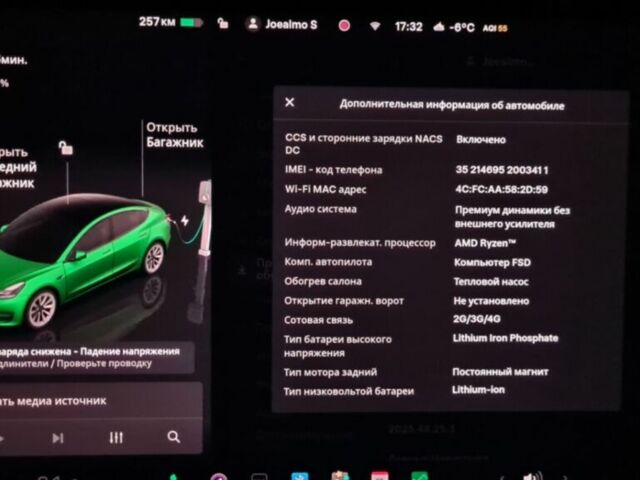 Червоний Тесла Модель 3, об'ємом двигуна 0 л та пробігом 155 тис. км за 18700 $, фото 1 на Automoto.ua
