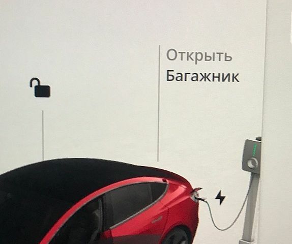 Красный Тесла Модель 3, объемом двигателя 0 л и пробегом 12 тыс. км за 23500 $, фото 1 на Automoto.ua