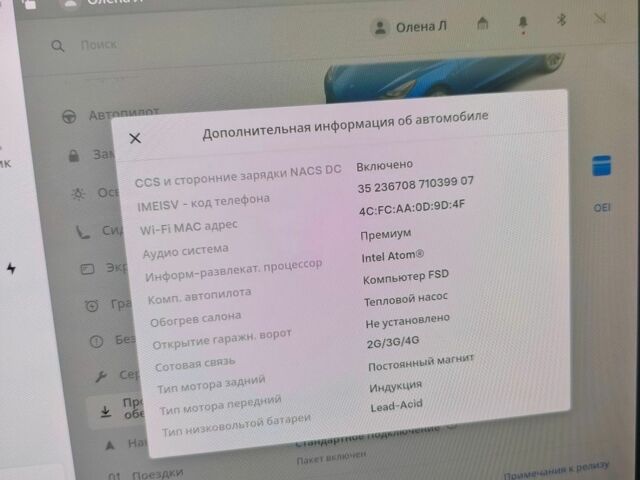 Тесла Модель 3, об'ємом двигуна 0 л та пробігом 175 тис. км за 19500 $, фото 1 на Automoto.ua