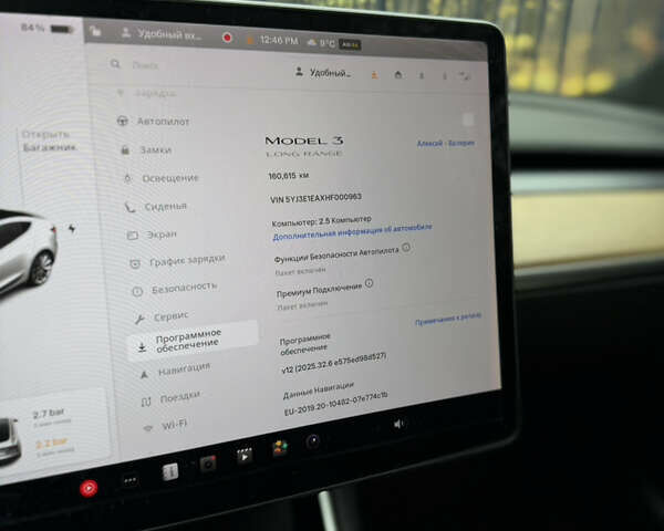 Серый Тесла Модель 3, объемом двигателя 0 л и пробегом 160 тыс. км за 17300 $, фото 1 на Automoto.ua