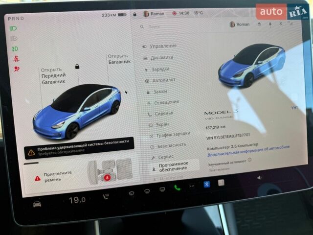 Серый Тесла Модель 3, объемом двигателя 0 л и пробегом 140 тыс. км за 15600 $, фото 1 на Automoto.ua