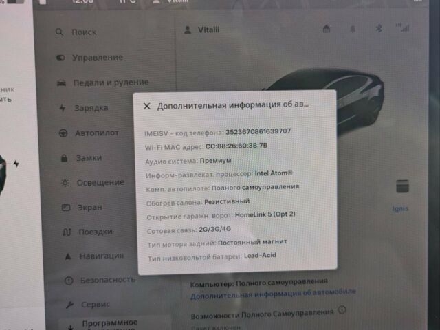 Сірий Тесла Модель 3, об'ємом двигуна 0 л та пробігом 95 тис. км за 17000 $, фото 1 на Automoto.ua