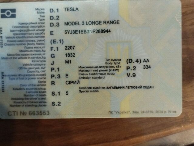 Сірий Тесла Модель 3, об'ємом двигуна 0 л та пробігом 98 тис. км за 21000 $, фото 1 на Automoto.ua