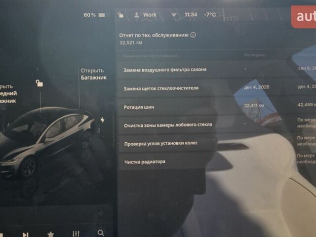 Серый Тесла Модель 3, объемом двигателя 0 л и пробегом 32 тыс. км за 33900 $, фото 1 на Automoto.ua