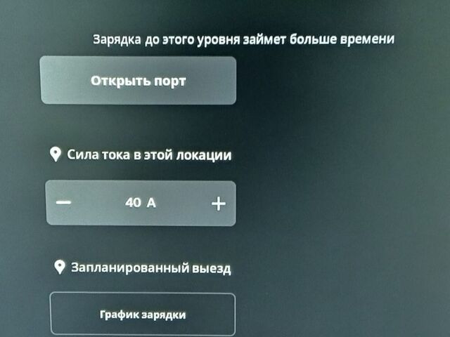 Белый Тесла Модель С, объемом двигателя 0 л и пробегом 187 тыс. км за 15800 $, фото 1 на Automoto.ua