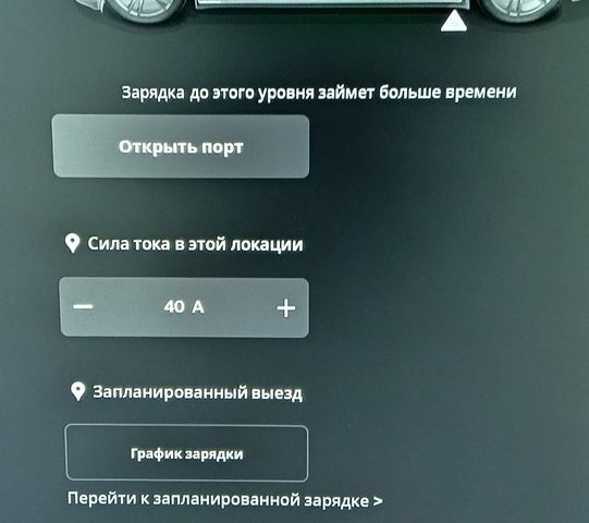 Білий Тесла Модель С, об'ємом двигуна 0 л та пробігом 187 тис. км за 15800 $, фото 1 на Automoto.ua