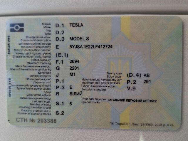 Білий Тесла Модель С, об'ємом двигуна 0 л та пробігом 125 тис. км за 27500 $, фото 1 на Automoto.ua