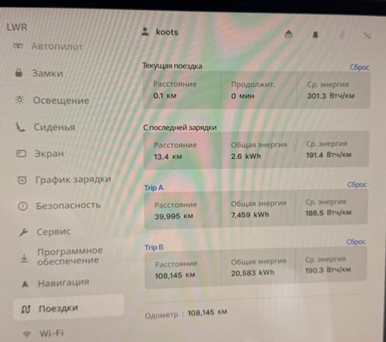 Чорний Тесла Модель С, об'ємом двигуна 0 л та пробігом 108 тис. км за 34000 $, фото 1 на Automoto.ua