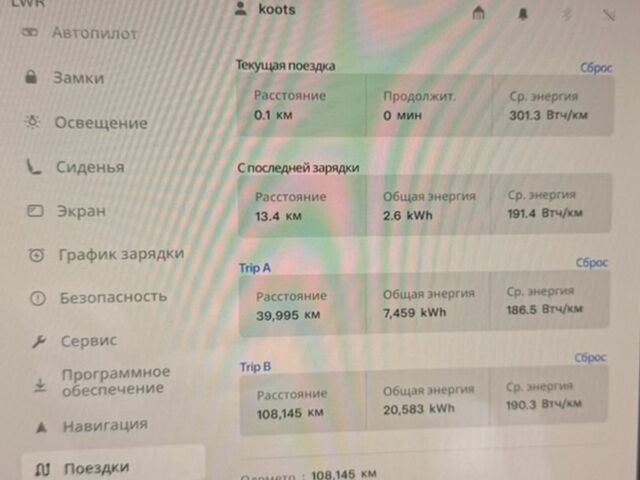 Чорний Тесла Модель С, об'ємом двигуна 0 л та пробігом 108 тис. км за 34000 $, фото 1 на Automoto.ua