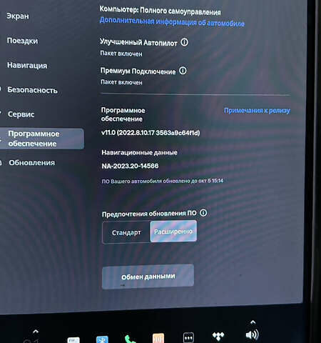 Сірий Тесла Модель С, об'ємом двигуна 0 л та пробігом 184 тис. км за 17000 $, фото 1 на Automoto.ua