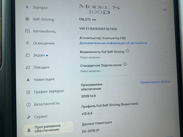 Сірий Тесла Модель С, об'ємом двигуна 0 л та пробігом 136 тис. км за 26000 $, фото 1 на Automoto.ua
