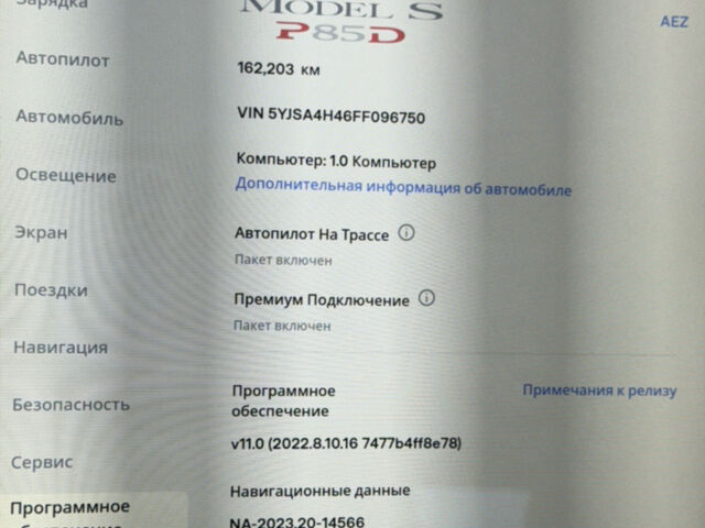 Синій Тесла Модель С, об'ємом двигуна 0 л та пробігом 172 тис. км за 13999 $, фото 1 на Automoto.ua