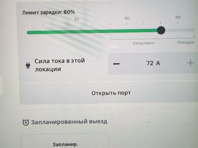Тесла Модель Х, об'ємом двигуна 0 л та пробігом 55 тис. км за 36500 $, фото 1 на Automoto.ua