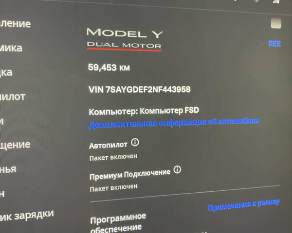 Белый Тесла Model Y, объемом двигателя 0 л и пробегом 59 тыс. км за 25990 $, фото 1 на Automoto.ua
