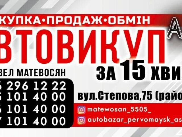 Чорний Тойота Авенсіс, об'ємом двигуна 0 л та пробігом 250 тис. км за 5000 $, фото 1 на Automoto.ua