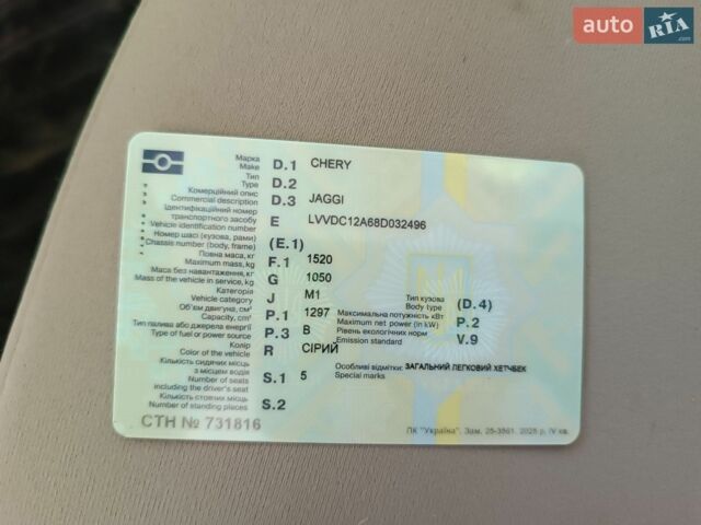 Серый Тойота Авенсис, объемом двигателя 2 л и пробегом 370 тыс. км за 9300 $, фото 1 на Automoto.ua