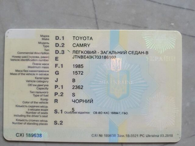 Чорний Тойота Камрі, об'ємом двигуна 2.4 л та пробігом 200 тис. км за 9500 $, фото 1 на Automoto.ua