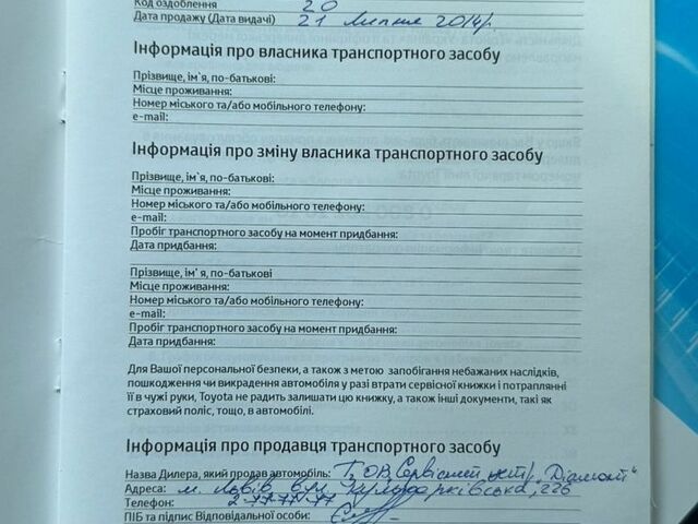 Чорний Тойота Камрі, об'ємом двигуна 2.5 л та пробігом 255 тис. км за 12550 $, фото 1 на Automoto.ua