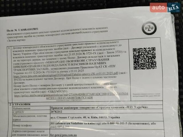 Черный Тойота Королла Версо, объемом двигателя 2.24 л и пробегом 269 тыс. км за 7500 $, фото 1 на Automoto.ua