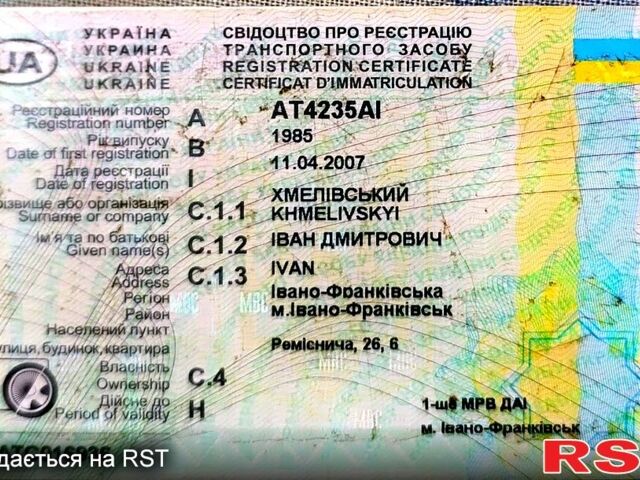 Білий Тойота Королла, об'ємом двигуна 1.8 л та пробігом 0 тис. км за 700 $, фото 1 на Automoto.ua