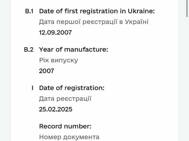 Білий Тойота Королла, об'ємом двигуна 1.6 л та пробігом 253 тис. км за 5500 $, фото 1 на Automoto.ua